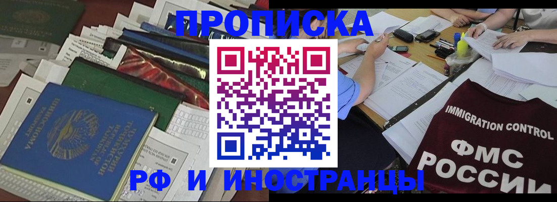 прописка гарантия в Питкяранте